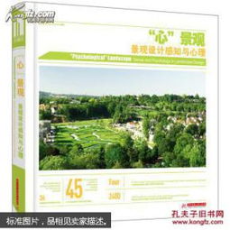 全部商品 柯布書店 孔夫子舊書網(wǎng)