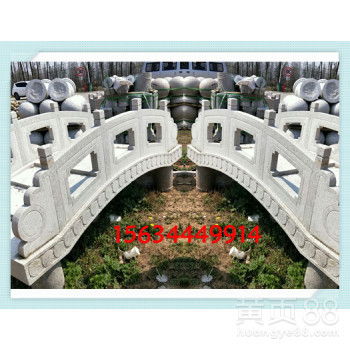 【庭院石拱橋加工廠別墅景觀橋石雕工藝品廠家】-
