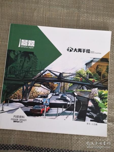 全部商品 誠(chéng)誠(chéng)書(shū)店2010 孔夫子舊書(shū)網(wǎng)