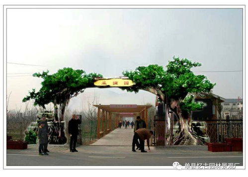 【鄭州假樹大門假樹價(jià)格生態(tài)園假樹大門圖片】-