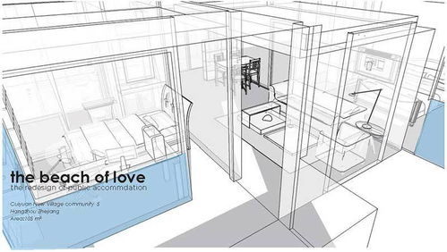 景觀設(shè)計(jì)留學(xué)精品案例解析 開啟國(guó)際視野下的創(chuàng)新與融合